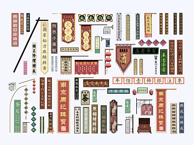 Traditional Chinese Decorative Billboards With Vintage Signs Flags And Lantern Elements 3d model