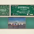 Educational Classroom Wall With Green Blackboard Digital Whiteboard And Hand Drawn Elements 3d model