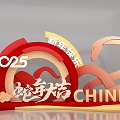 New Year Meichen Year of the Snake Meichen Red Meichen 2025 Meichen 3d model