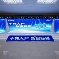 Modern Exhibition Hall Interior With Seating Rows And Blue Digital Screens 3d model