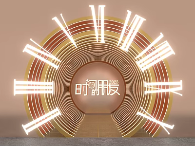 Activity Passage With Roman Numerals And Friends Of Time Theme 3d model