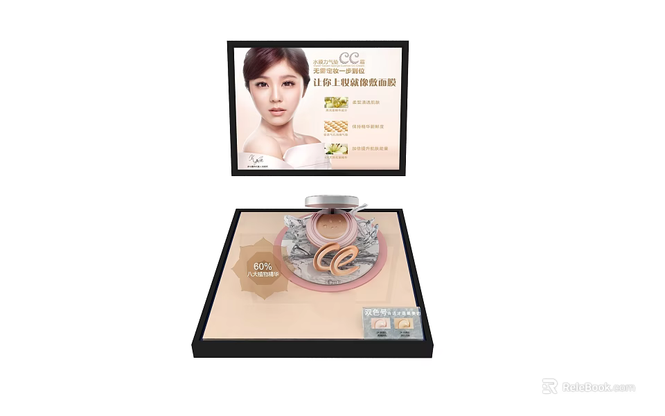 10 Hours Long Lasting Cosmetic Makeup Powder With Natural Smooth Finish For All Day Wear 3d model 
