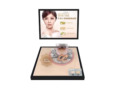 10 Hours Long Lasting Cosmetic Makeup Powder With Natural Smooth Finish For All Day Wear 3d model