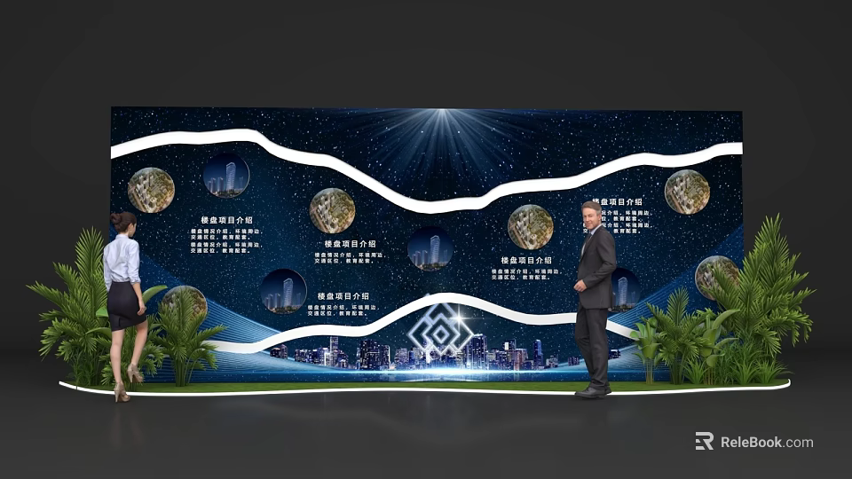 Activity Exhibition Wall With Starry Sky Background Wavy Design And City Skyline 3d model 