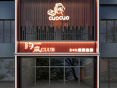 Modern Mahjong Club Exterior For 24h Self service Chess Cards 3d model