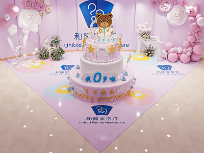 Modern Birthday Cake 3d model