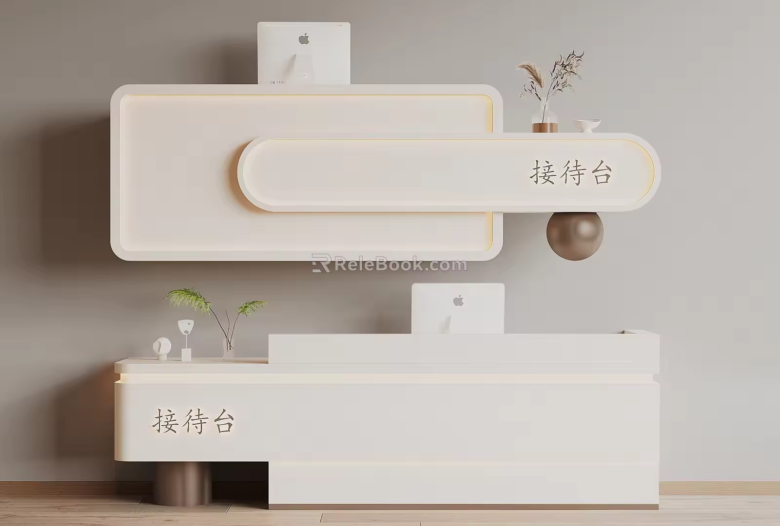 Reception Desk 3d model