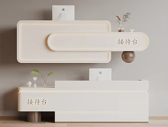 Reception Desk 3d model
