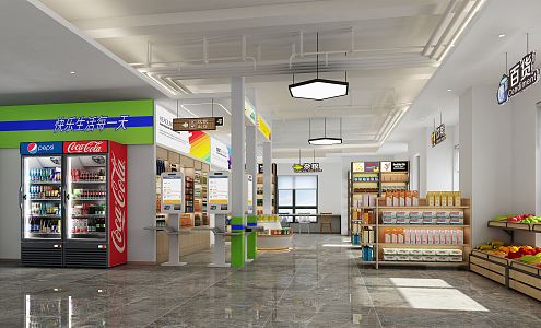 Modern Supermarket Small Supermarket 3d model