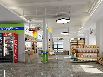 Modern Supermarket Small Supermarket 3d model