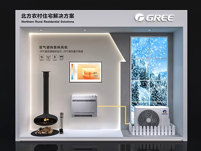 GREE Air Source Heating System Solutions For Northern Rural Residential Daily Appliances 3d model