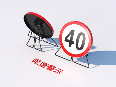 Road Facilities With Speed Limit 40 Signs On Metal Stands For Traffic Safety Control 3d model
