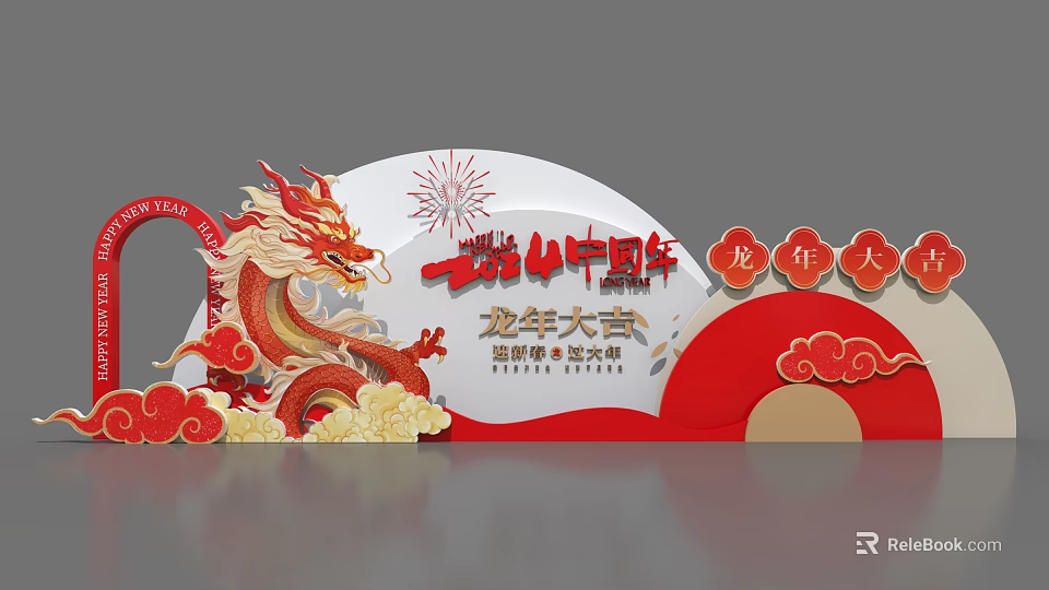 2024 Chinese New Year Dragon Theme Decorations With Red Gold Dragon Fireworks And Auspicious Symbols 3d model 