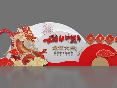 2024 Chinese New Year Dragon Theme Decorations With Red Gold Dragon Fireworks And Auspicious Symbols 3d model