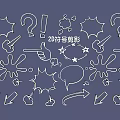 2D Symbol Silhouette Decorations With Question Marks Exclamation Points Explosion Shapes Arrows And Stars