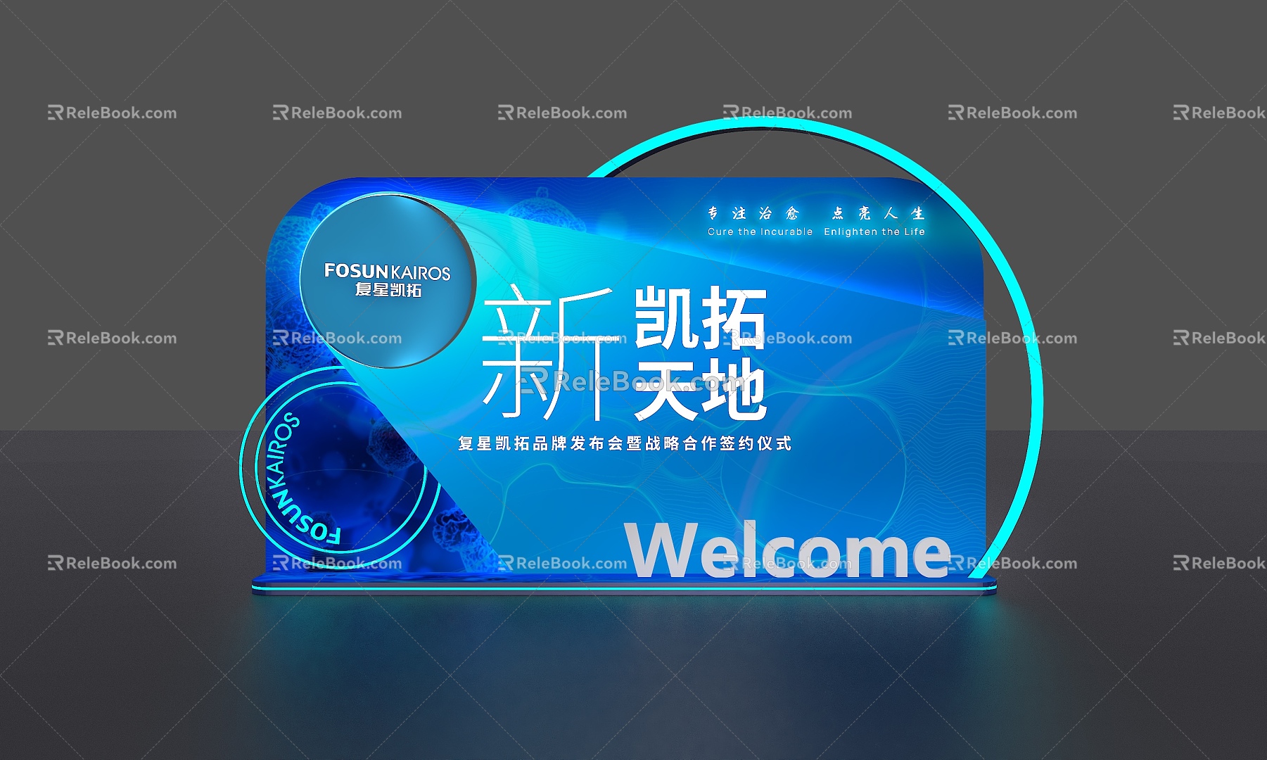 Theme Wall Sign-in Blue 3d model