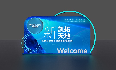 Theme Wall Sign-in Blue 3d model