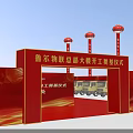 Construction Start Ceremony Site Featuring Red Decorations Excavators And Stage Setup 3d model