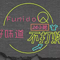 Neon Decorative Lights with Circle Pink Funidol Yellow 24 Hour Blue Arrow and Clothing Icon