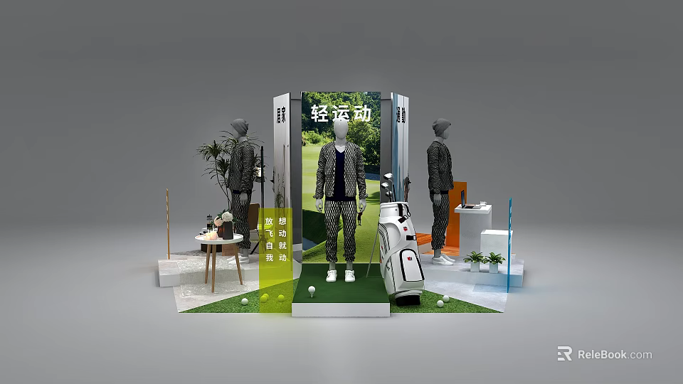 Light Sports Exhibition Display With Mannequins Golf Bag And Green Plants 3d model 