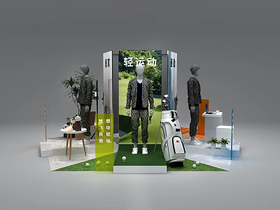 Light Sports Exhibition Display With Mannequins Golf Bag And Green Plants 3d model