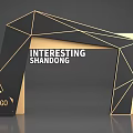 Black and Gold Geometric Event Gateway with Interesting Shandong Text and Left LOGO Sign