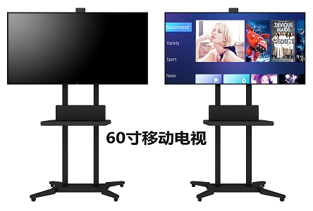 Bracket TV Screen Display Advertising Screen Bracket Mobile TV Conference TV Night View TV 3d model