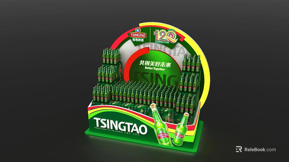 Commercial TSINGTAO Beer Display Stand With 120th Anniversary Green Curved Design And Bottled Arrangement 3d model 