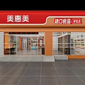 Modern Supermarket Grocery Store Interior With Product Shelves Snacks Drinks And Checkout Counter