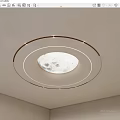 Modern Interior Ceiling Design With Circular Rings And Textured Center Light 3d model