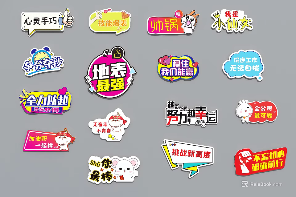 Cartoon Style Wall Decor With Motivational Phrases Cute Animal Patterns And Colorful Design 3d model 
