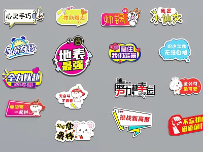 Cartoon Style Wall Decor With Motivational Phrases Cute Animal Patterns And Colorful Design 3d model