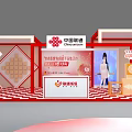Red And White Exhibition Booths Featuring Checkered Floor Display Counters And Digital Screens 3d model