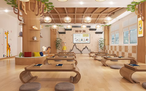 Chinese Kindergarten Activity Room 3d model