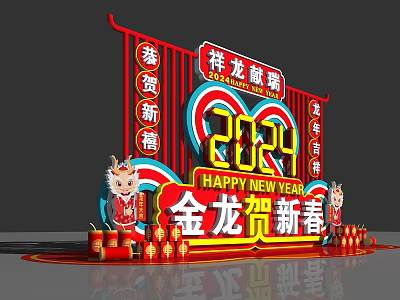 2024 Chinese New Year Decoration With Golden Dragon Lanterns And Happy New Year Sign 3d model