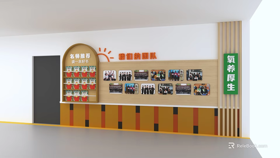 Kindergarten Honor Wall Display With Team Photos And Wooden Decor Elements 3d model