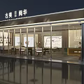Modern High End Real Estate Sales Office With Full Glass Facade And Elegant Comfortable Interior