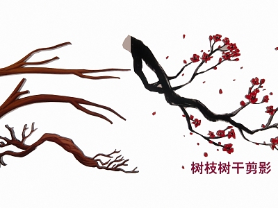 2D Branch Trunk Flower Branch Silhouette model