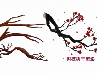 2D Branch Trunk Flower Branch Silhouette 3d model