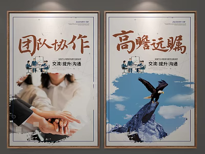 Visionary Team Collaboration Posters With Handshake Eagle And Mountain Peak 3d model