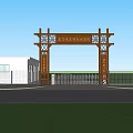 Wooden Entrance Gate With Carved Patterns Green Plants And Roadway Under Blue Sky