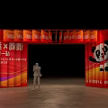 Red Event Gateway with Yada Panpan Logo Panda and Zero Pollution Smart Future Design 3d model
