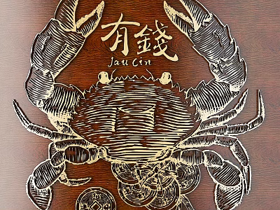 Intricate Wooden Crab Carving With Coins And Chinese Characters Design 3d model