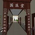 Traditional Chinese Medicine Hall Corridor With Carved Doors Calligraphy Lanterns And Brick Walls