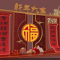Chinese New Year Decorative Display With Red Couplets Golden Fu Character Lanterns And Plum Blossom Decorations