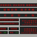 Public Facilities With Welcome Signs Safety Instructions And Directional Boards
