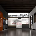 Shiguojia Deeds Exhibition Hall Interior With Relief Wall And Display Platform