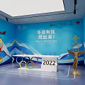 Public Office Space Featuring Winter Olympics Themed Decor Olympic Rings and 2022 Elements