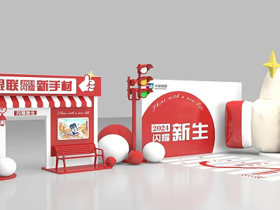 2024 New Students Photo Check In Spot With Red Building Bench Traffic Light And Star Decor 3d model