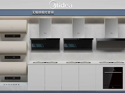 Midea Kitchen Appliances Display Cabinets and Shelves with Range Hoods Stovetops and Oven 3d model